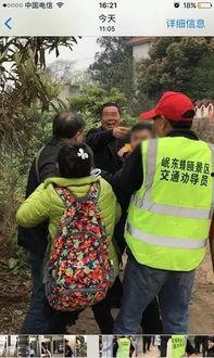 景区打架事件爆料视频,冲突瞬间引发网友热议  第2张