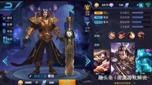 王者官方爆料金蝉子视频,王者峡谷新英雄揭秘，神秘技能引期待  第3张