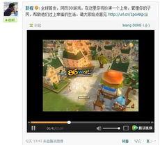 巨人最新爆料视频下载大全,揭秘游戏新篇章  第2张