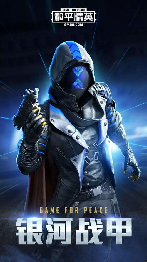 和平精英爆料皮肤最新,神秘皮肤爆料，全新视觉盛宴即将来袭！  第2张