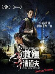 僵在线观看,揭秘网络世界中的僵尸病毒危机  第1张